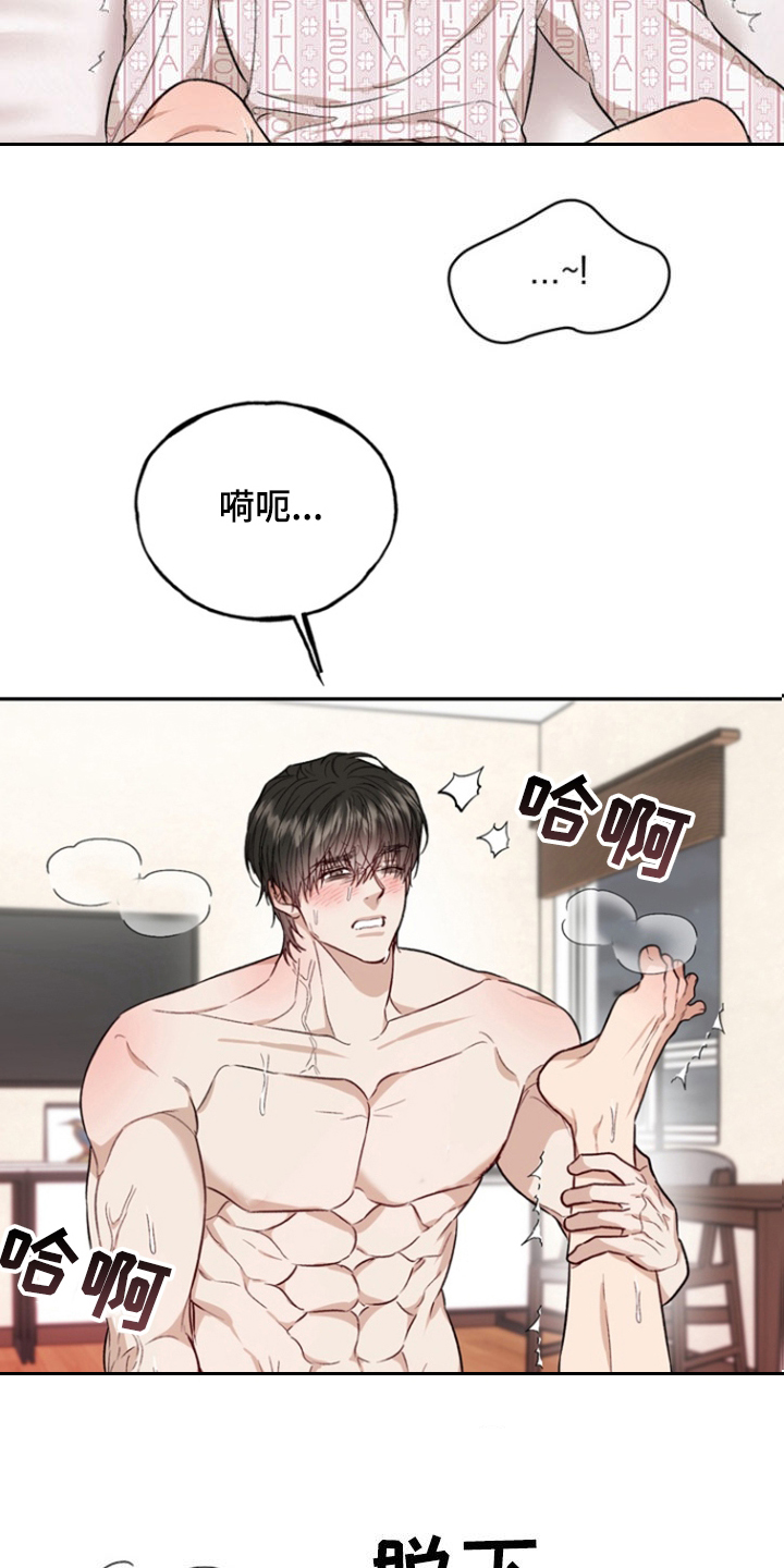 第51章:股东大会