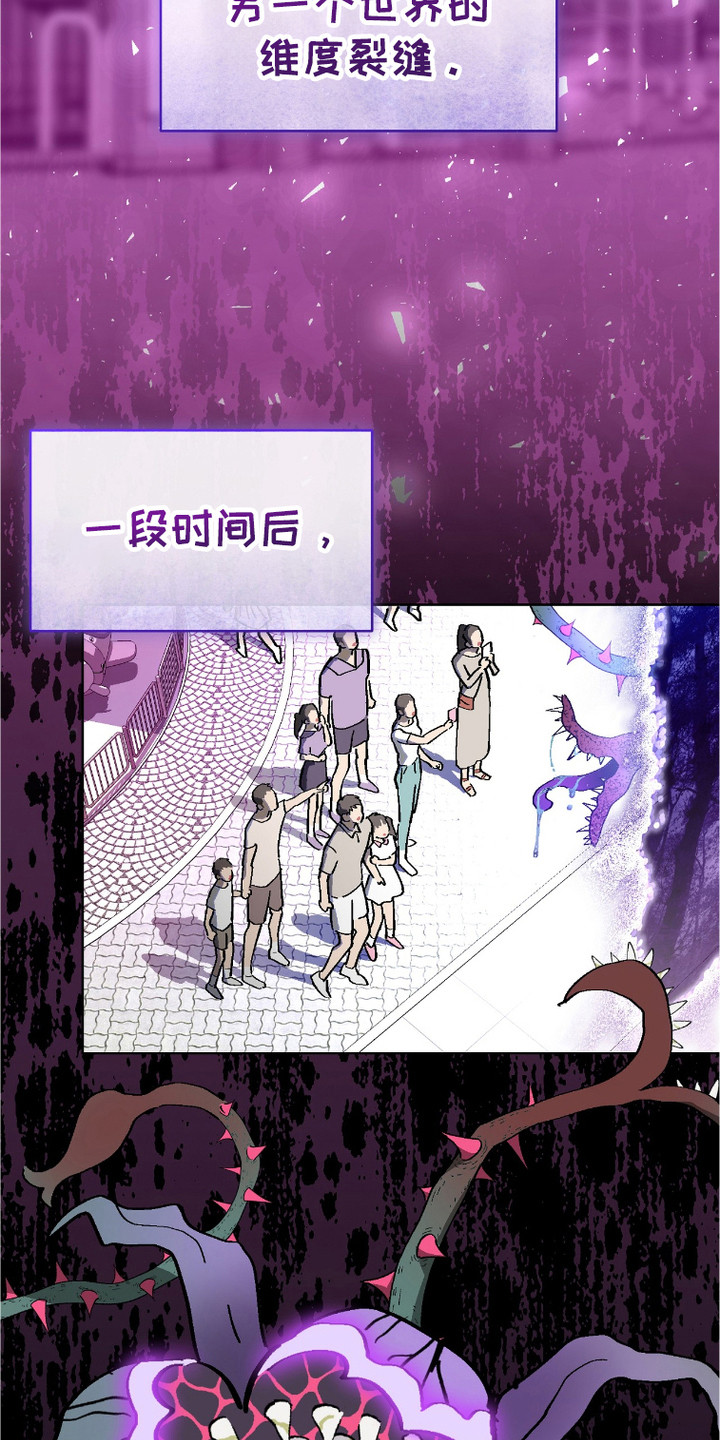 第1话：第1章：异能预览分镜