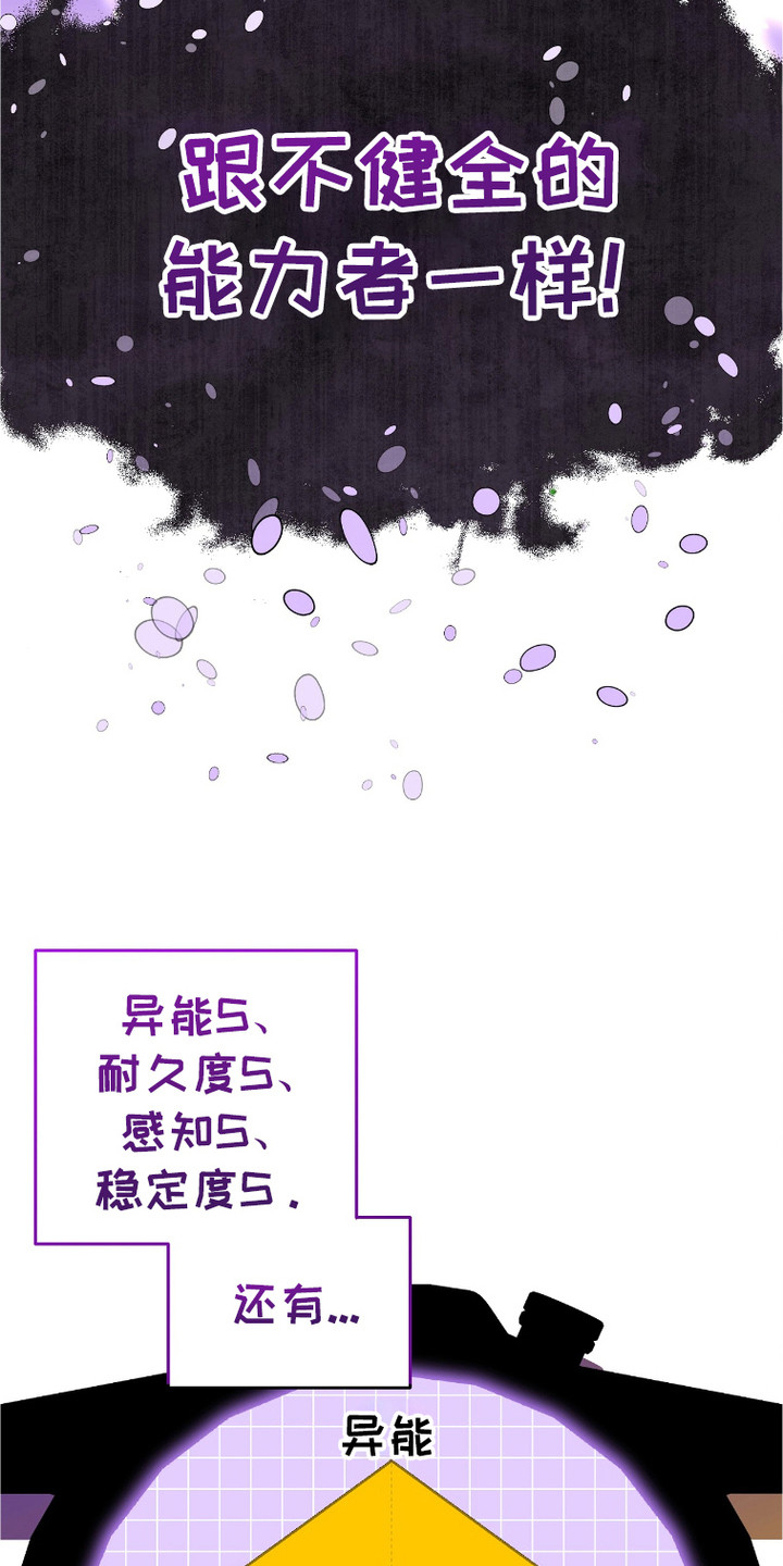 第3话：第3章：咖啡店预览分镜