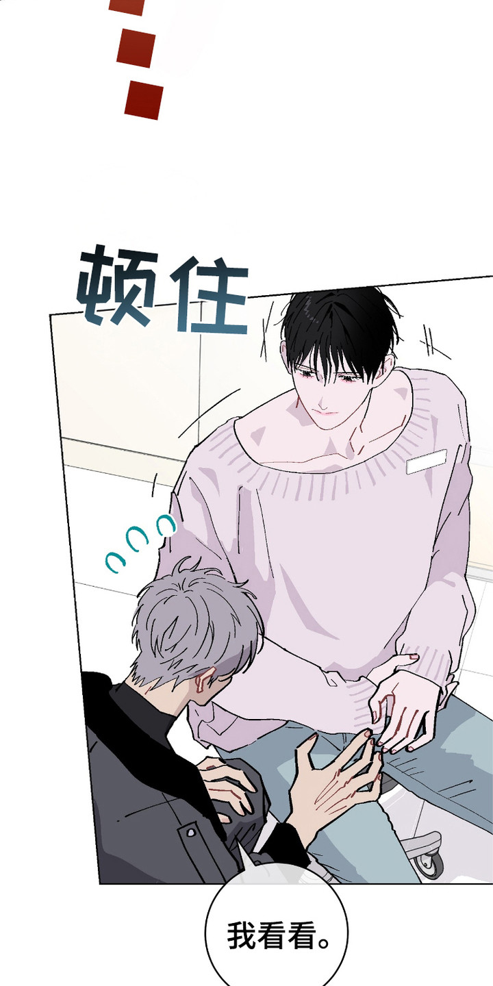 第5话：第5章：旧伤预览分镜