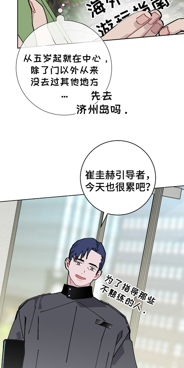 第6话：第6章： 很疲惫预览分镜