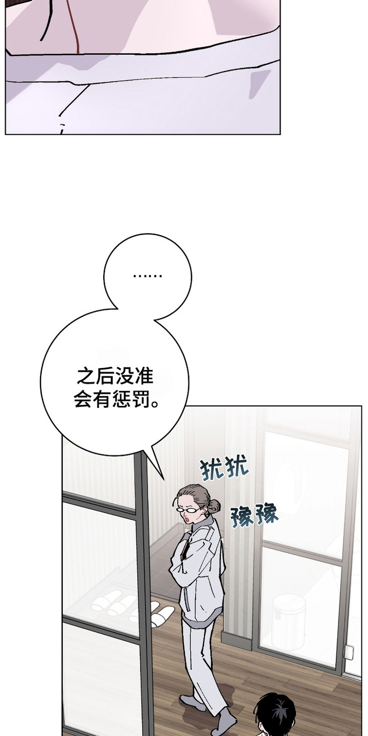 第8话：第8章：生气预览分镜