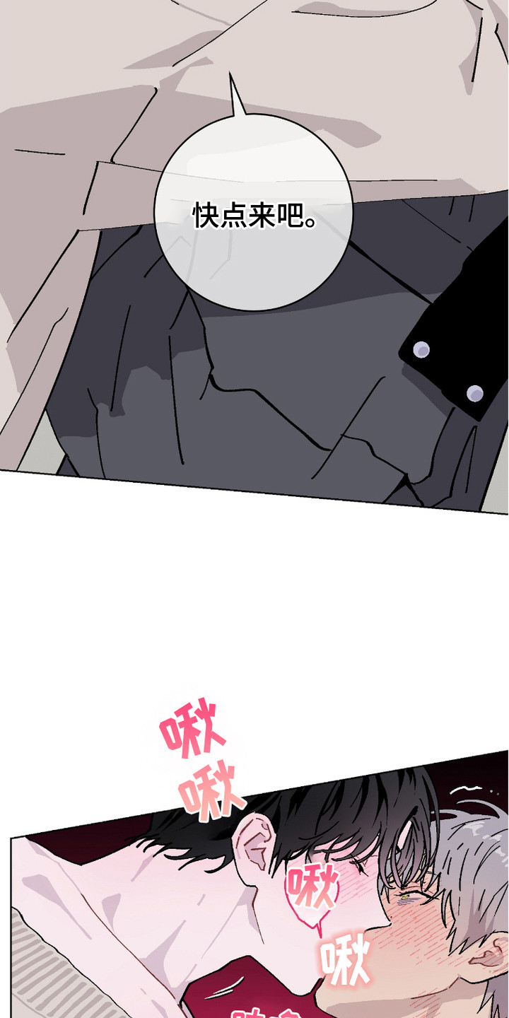 第17话：第17章：抓紧时间预览分镜