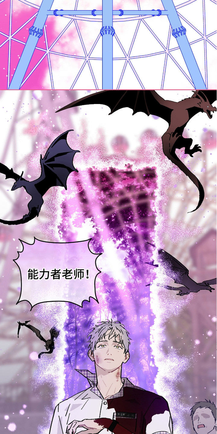 第18话：第18章：危机预览分镜