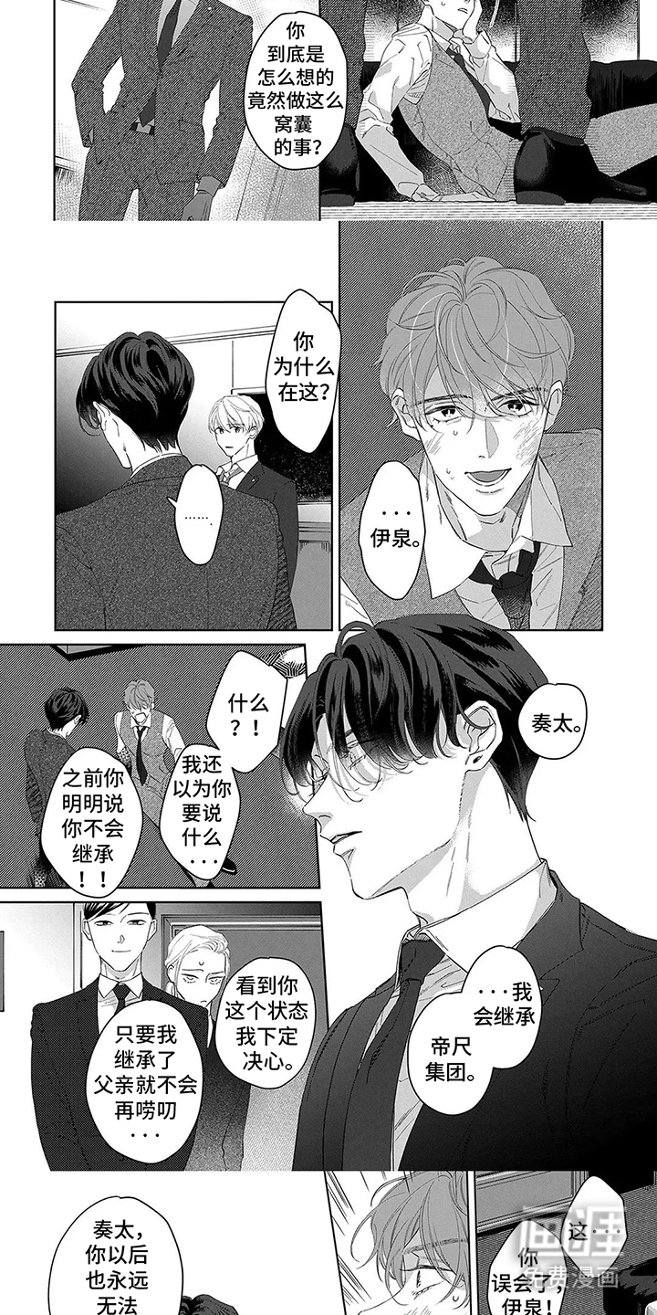 第15话：第15章：小动作预览分镜