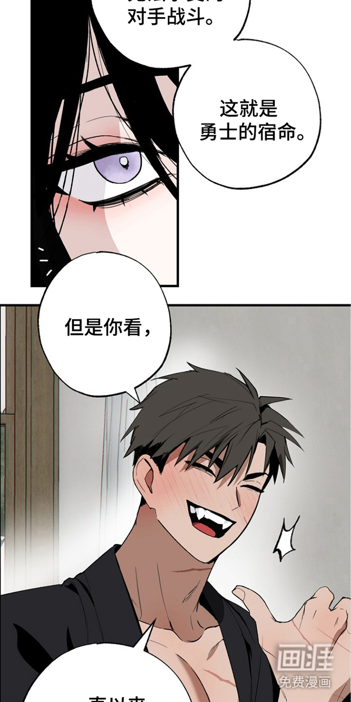 第4话：第4章：一门学问预览分镜