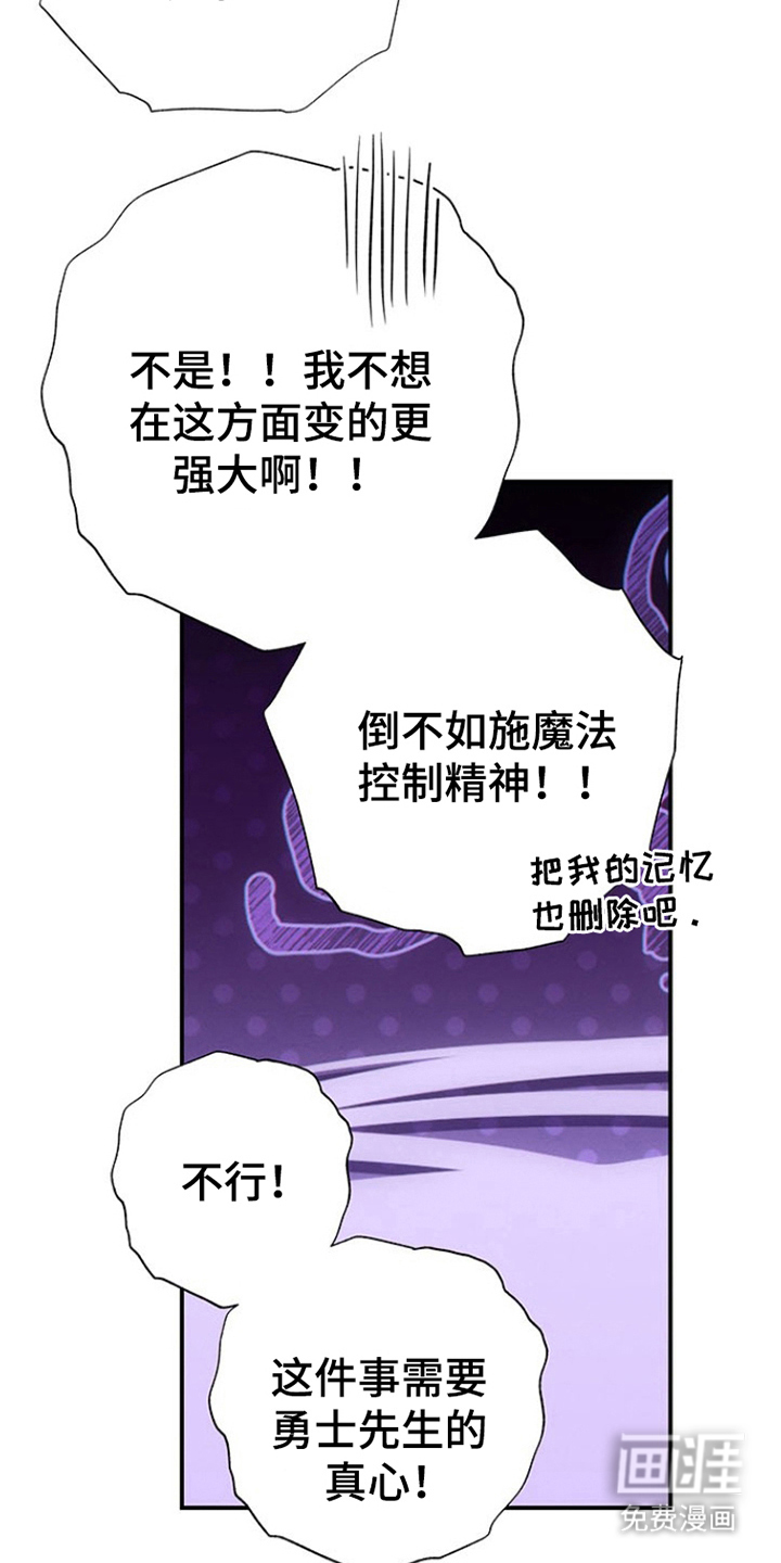 第5话：第5章：实验预览分镜