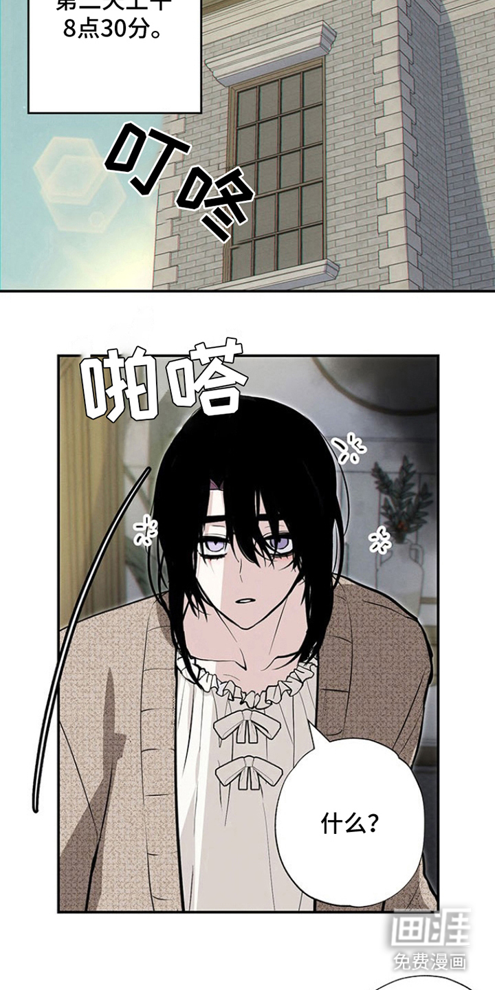 第8话：第8章：上浴室预览分镜