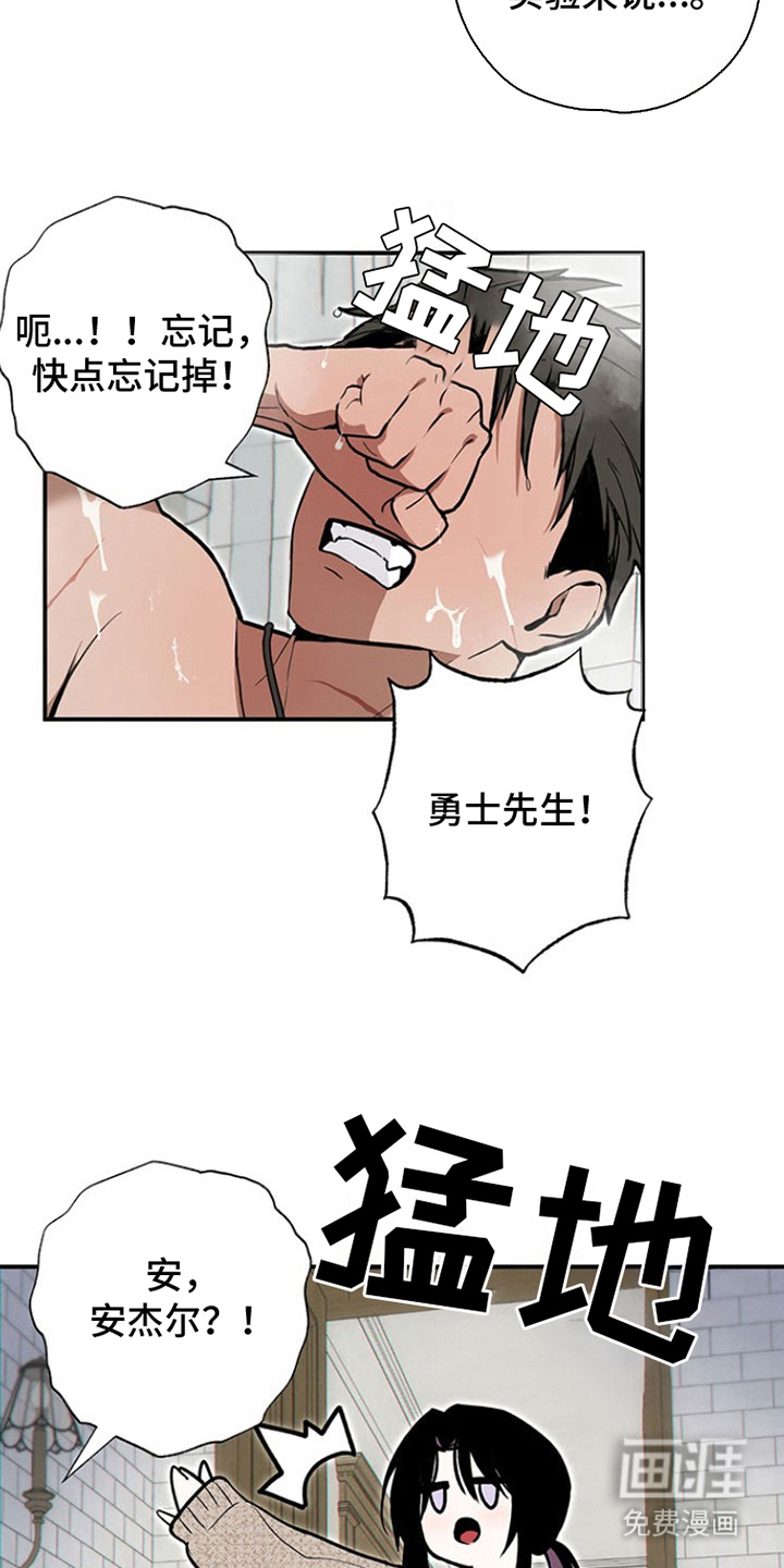 第9话：第9章：马棚预览分镜