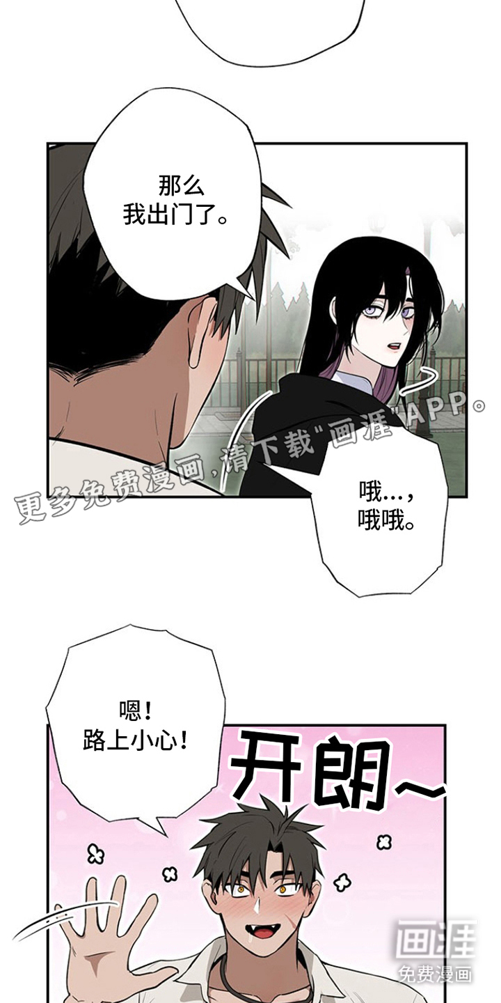 第12章:参观