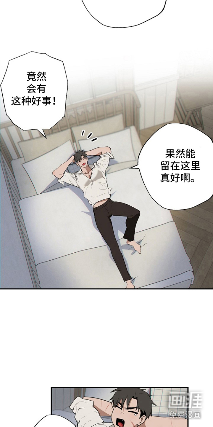 第13话：第13章：测试预览分镜