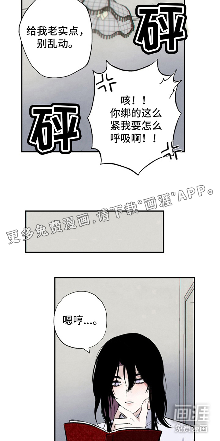 第14章:拯救世界的事