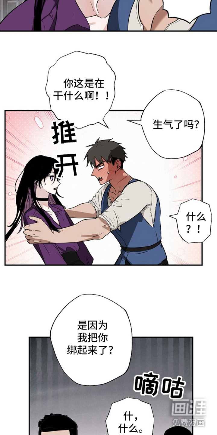 第16话：第16章：误会预览分镜