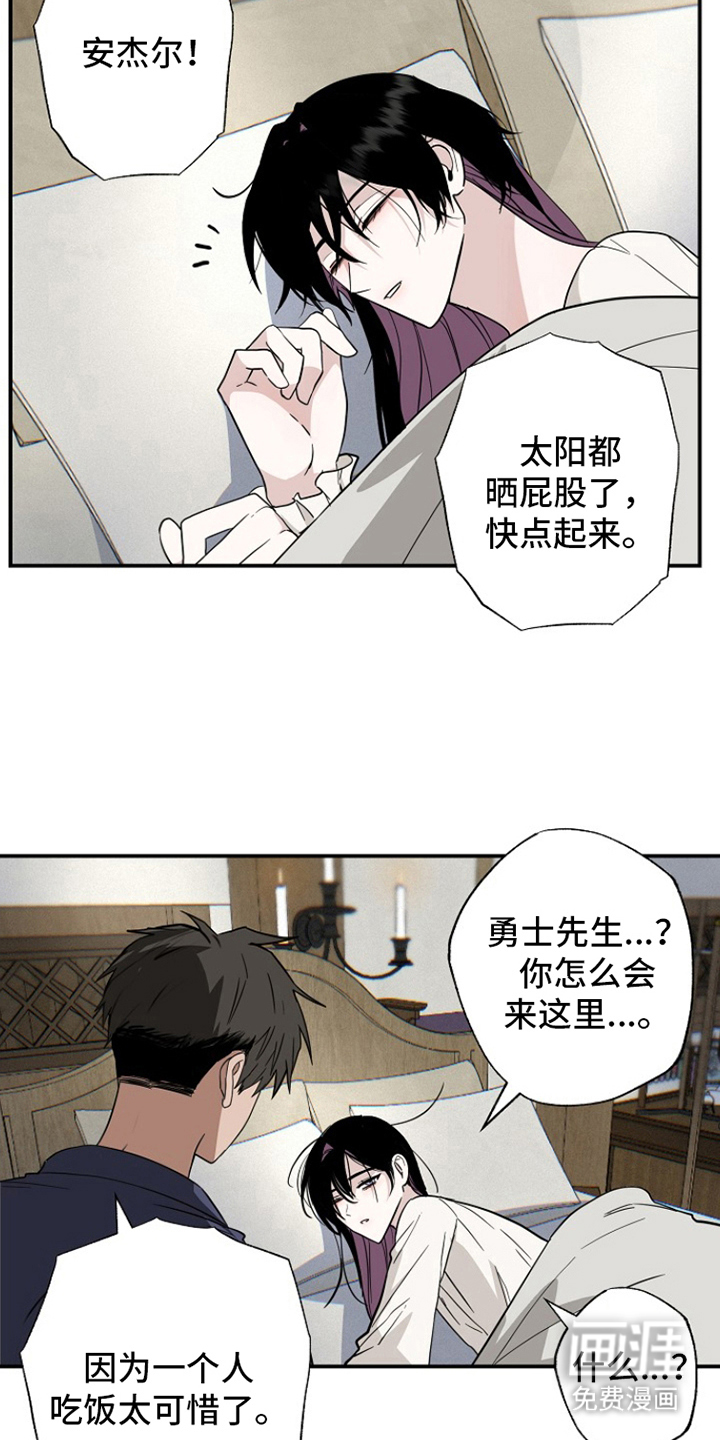 第17话：第17章：开始实验预览分镜