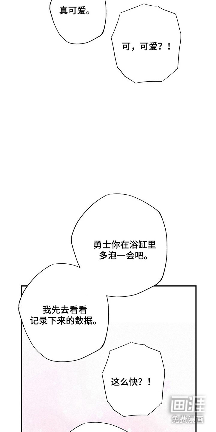 第18话：第18章：危险预览分镜