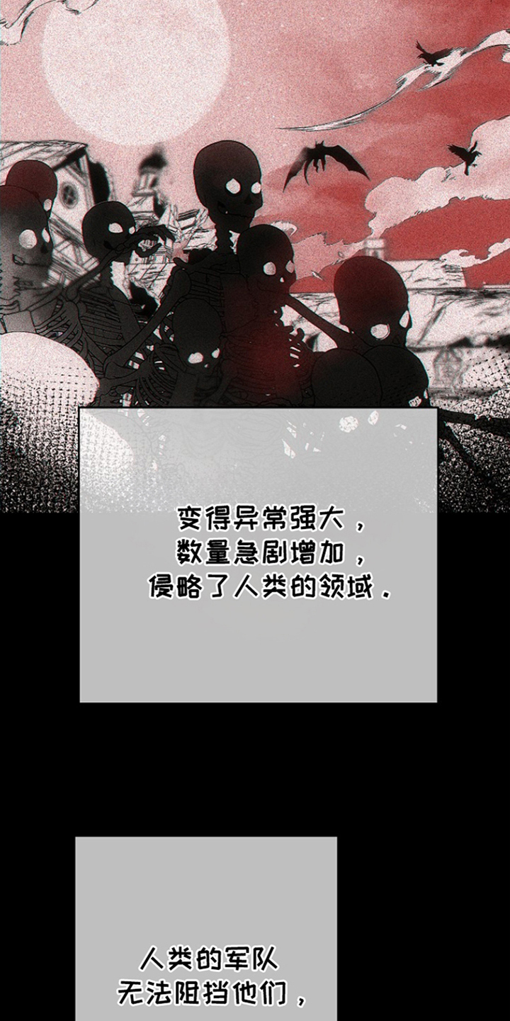 第1话：第1章：救世勇士预览分镜