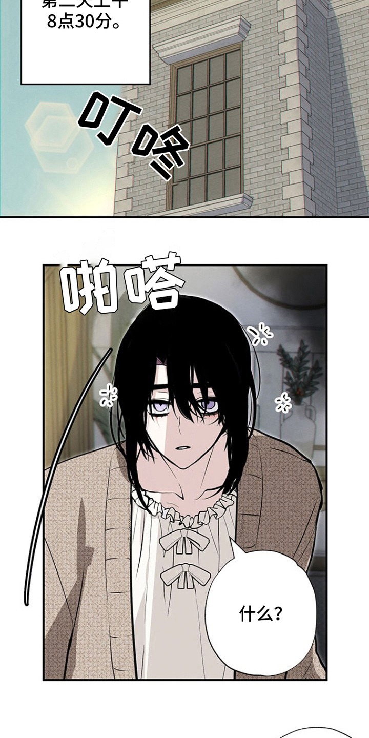 第8话：第8章：去浴室预览分镜