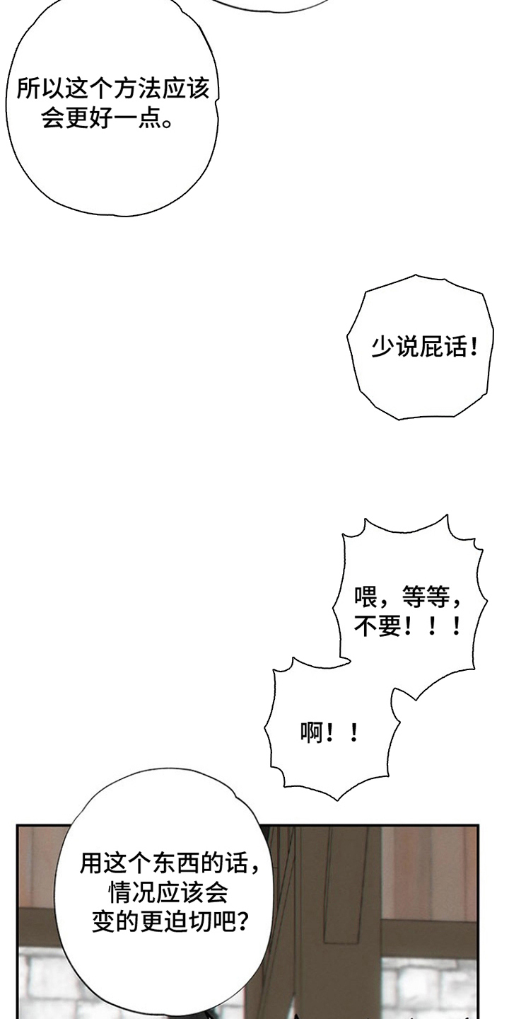 第10话：第10章：场景预览分镜