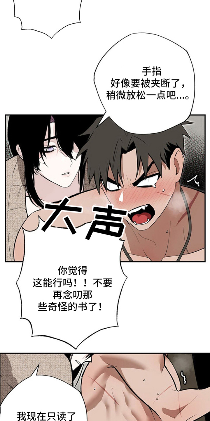 第11话：第11章：初吻预览分镜