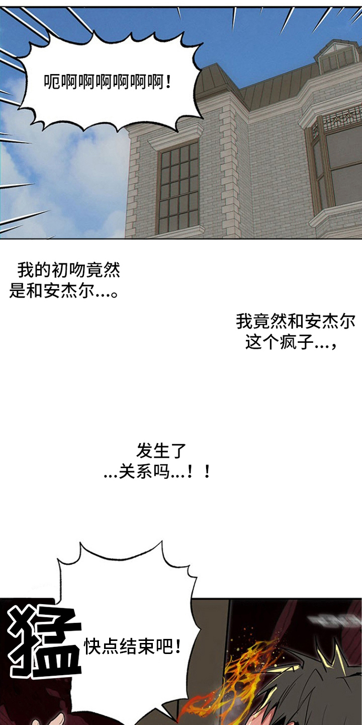 第12章:试一试