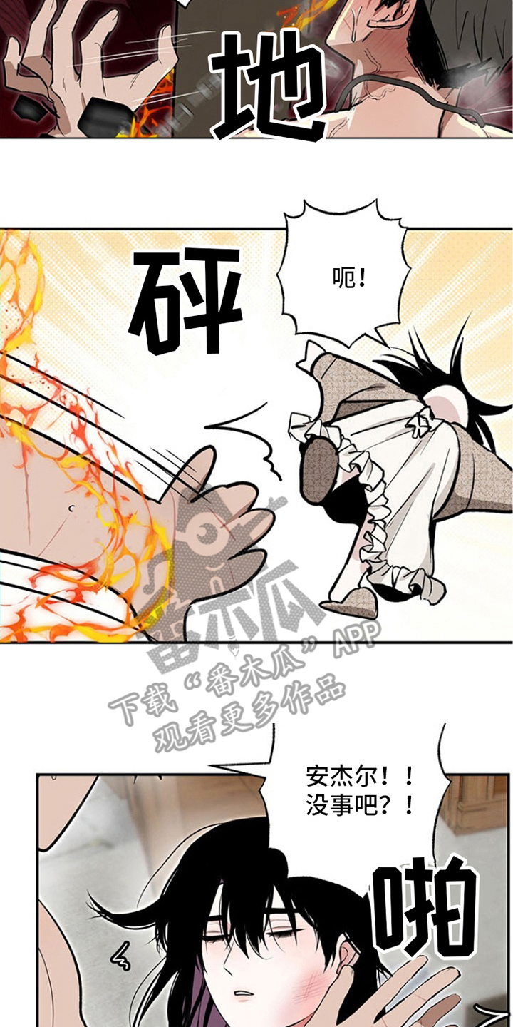 第12章:试一试