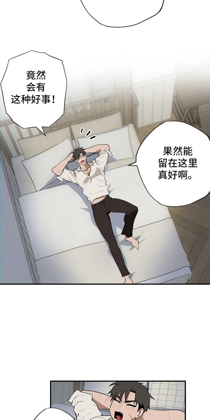 第14话：第14章：测试预览分镜