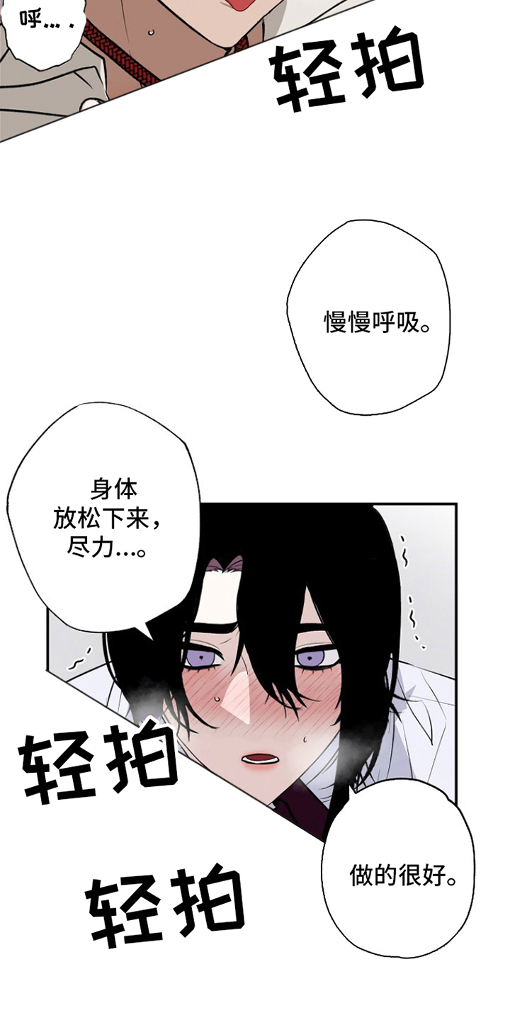 第16话：第16章：到此为止预览分镜