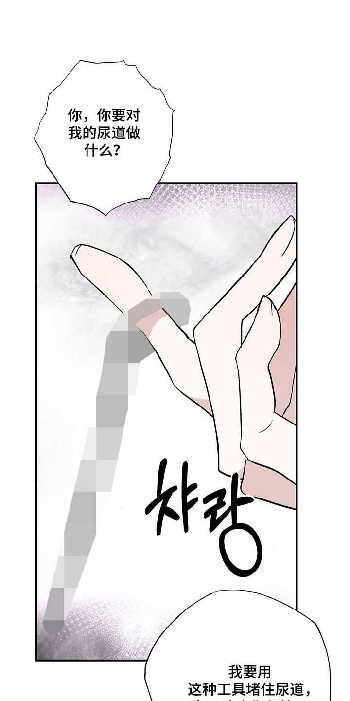 第38章:发生变化