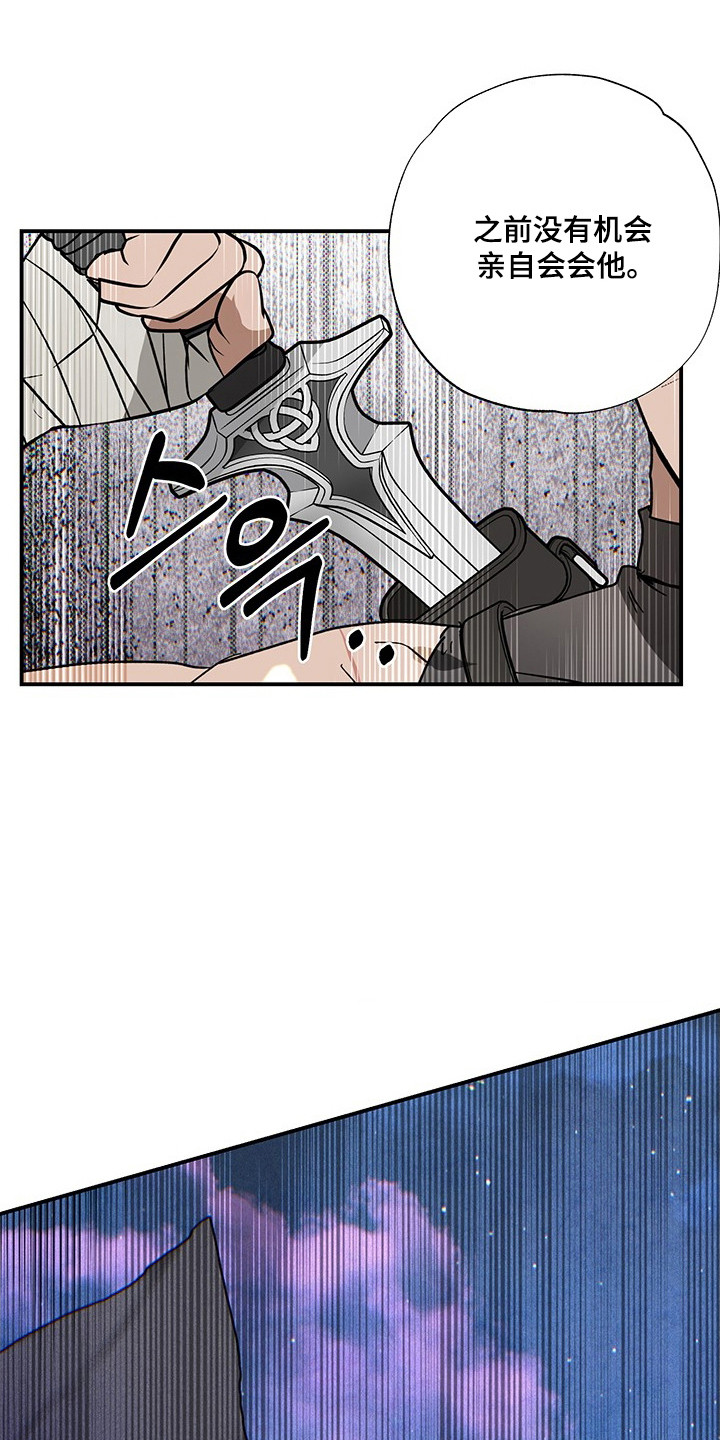 第42章:新的手段