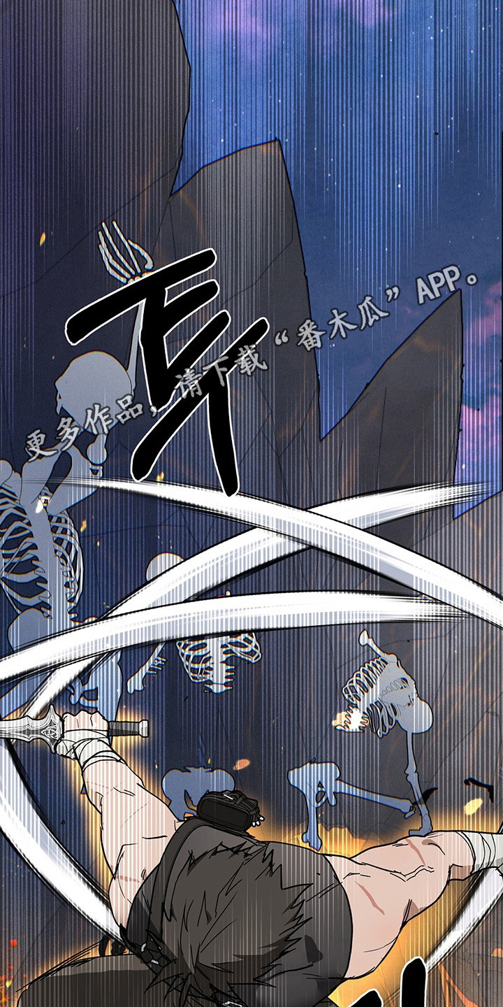 第42章:新的手段