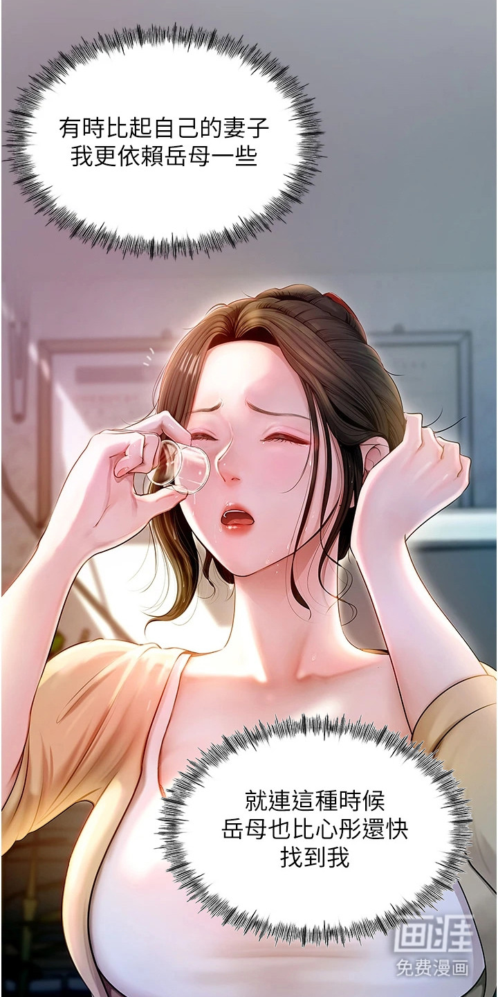 第2话：第2章：思绪万千预览分镜