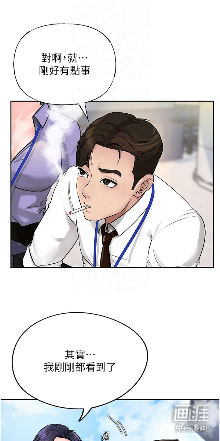 第6话：第6章：照片预览分镜