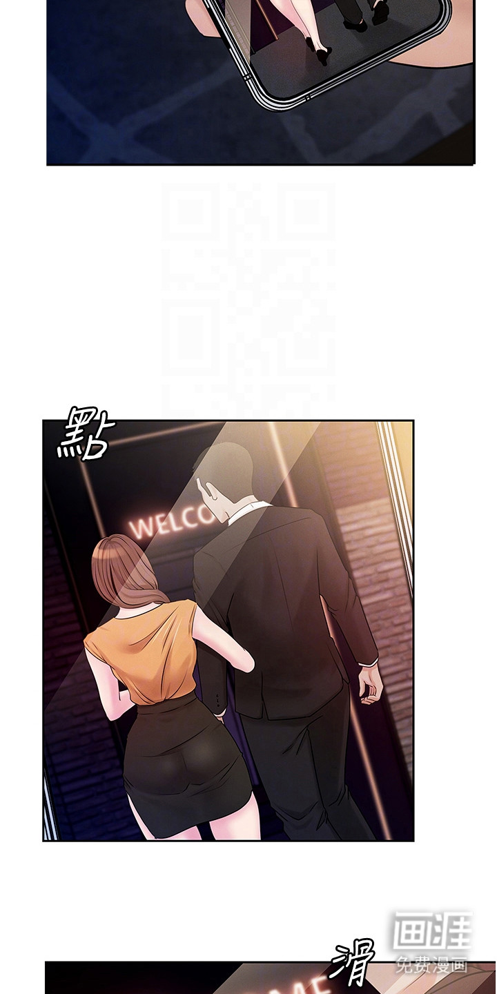 第9话：第9章： 小姨子预览分镜