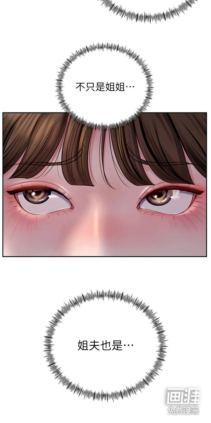 第12话：第12章： 纠结预览分镜