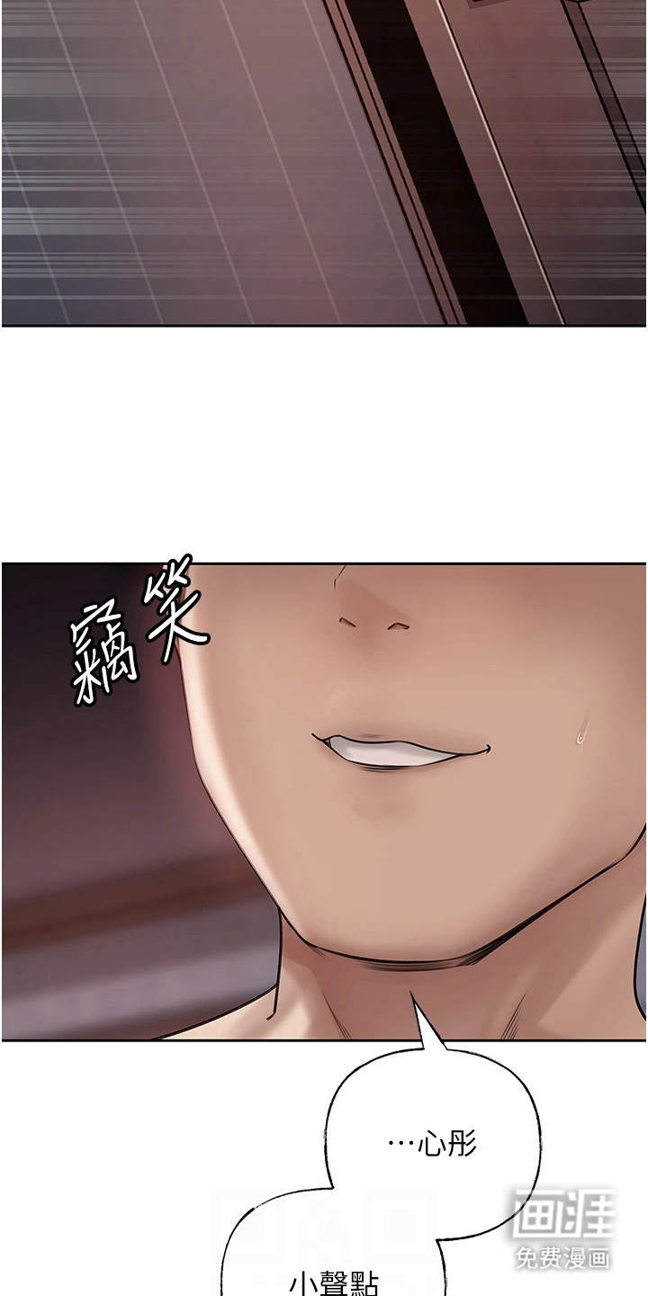 第14话：第14章：偷看预览分镜