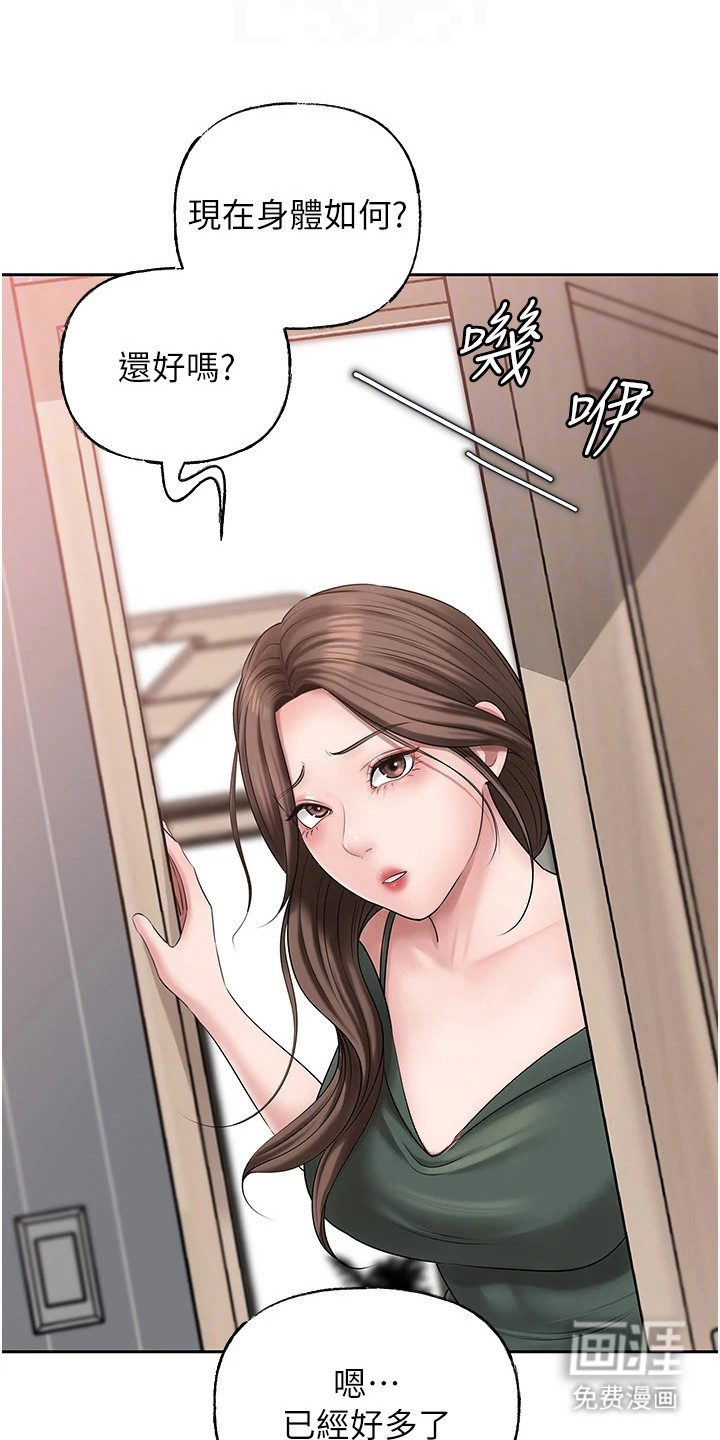 第18话：第18章：主动搭话预览分镜
