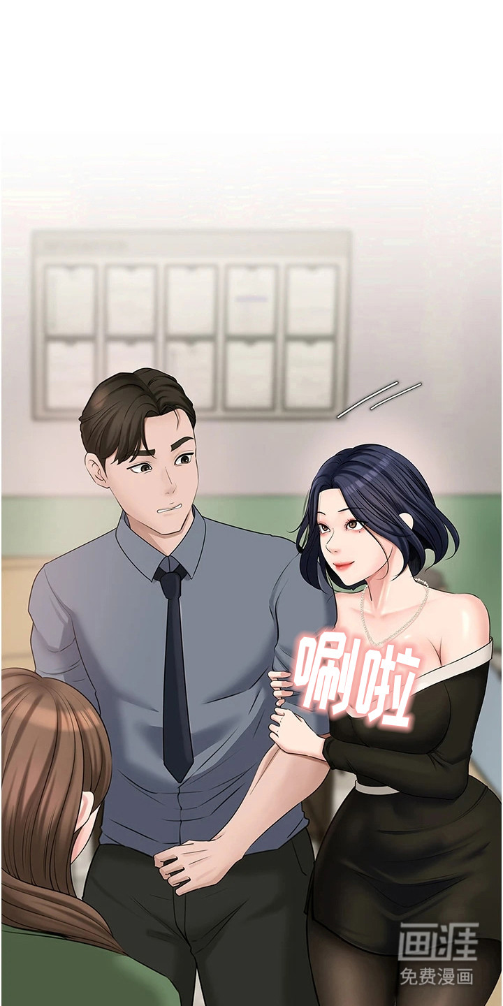 第19章:气氛怪异