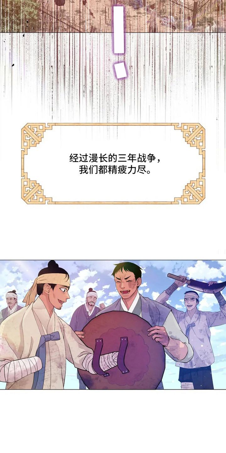 第4话：第4章：下令预览分镜