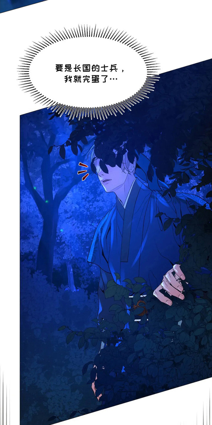 第6话：第6章：香甜气味预览分镜