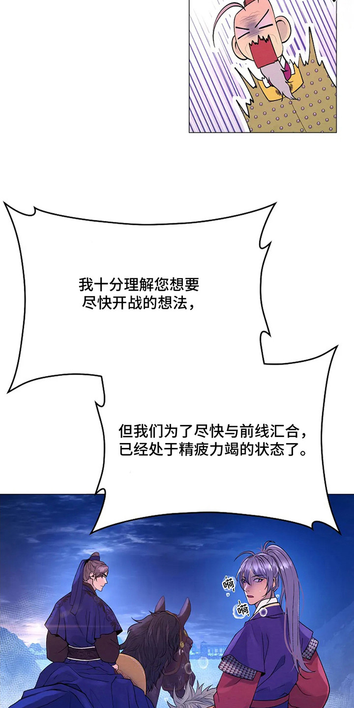 第9话：第9章：无法抗拒预览分镜