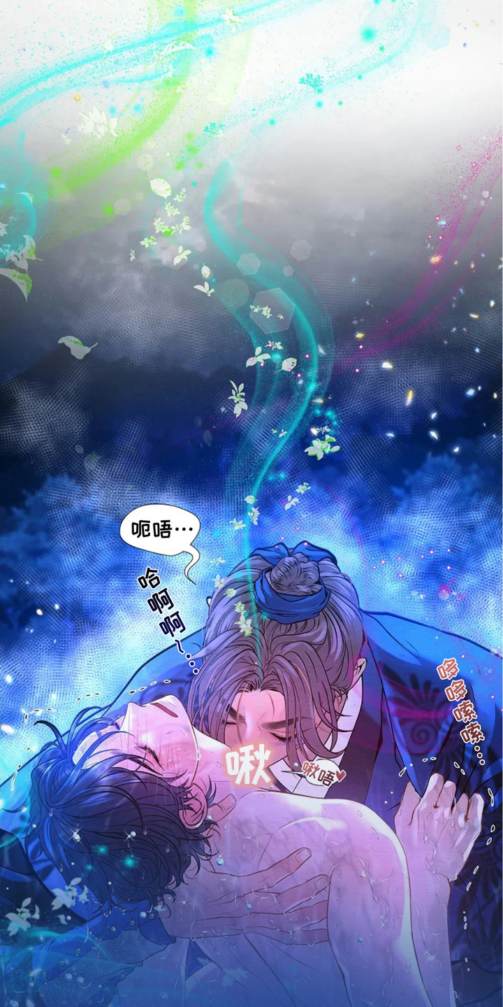 第11话：第11章：绝景预览分镜