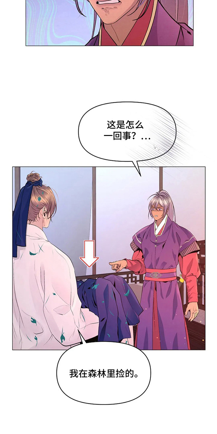 第12话：第12章：负责任预览分镜