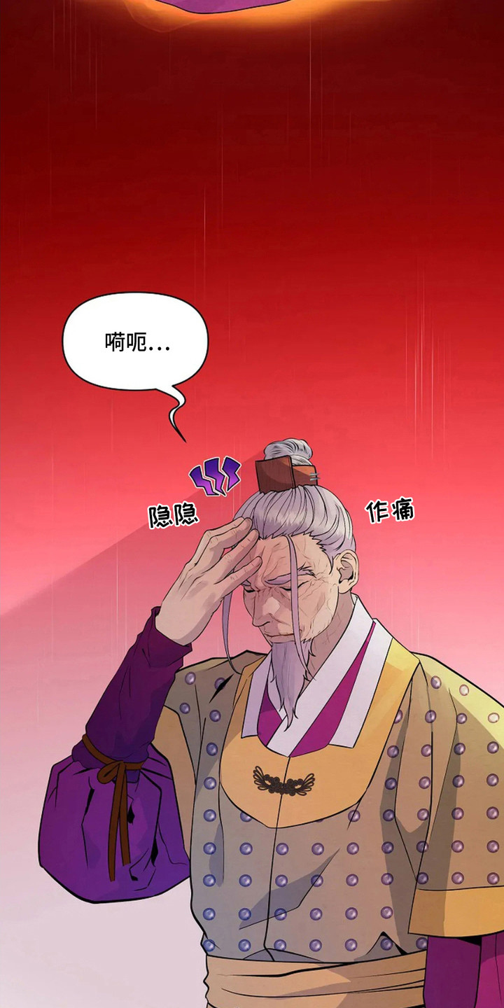 第15话：第15章： 作战计划预览分镜