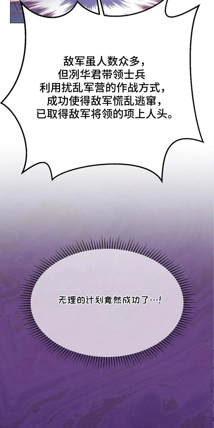 第17话：第17章：想不起来预览分镜