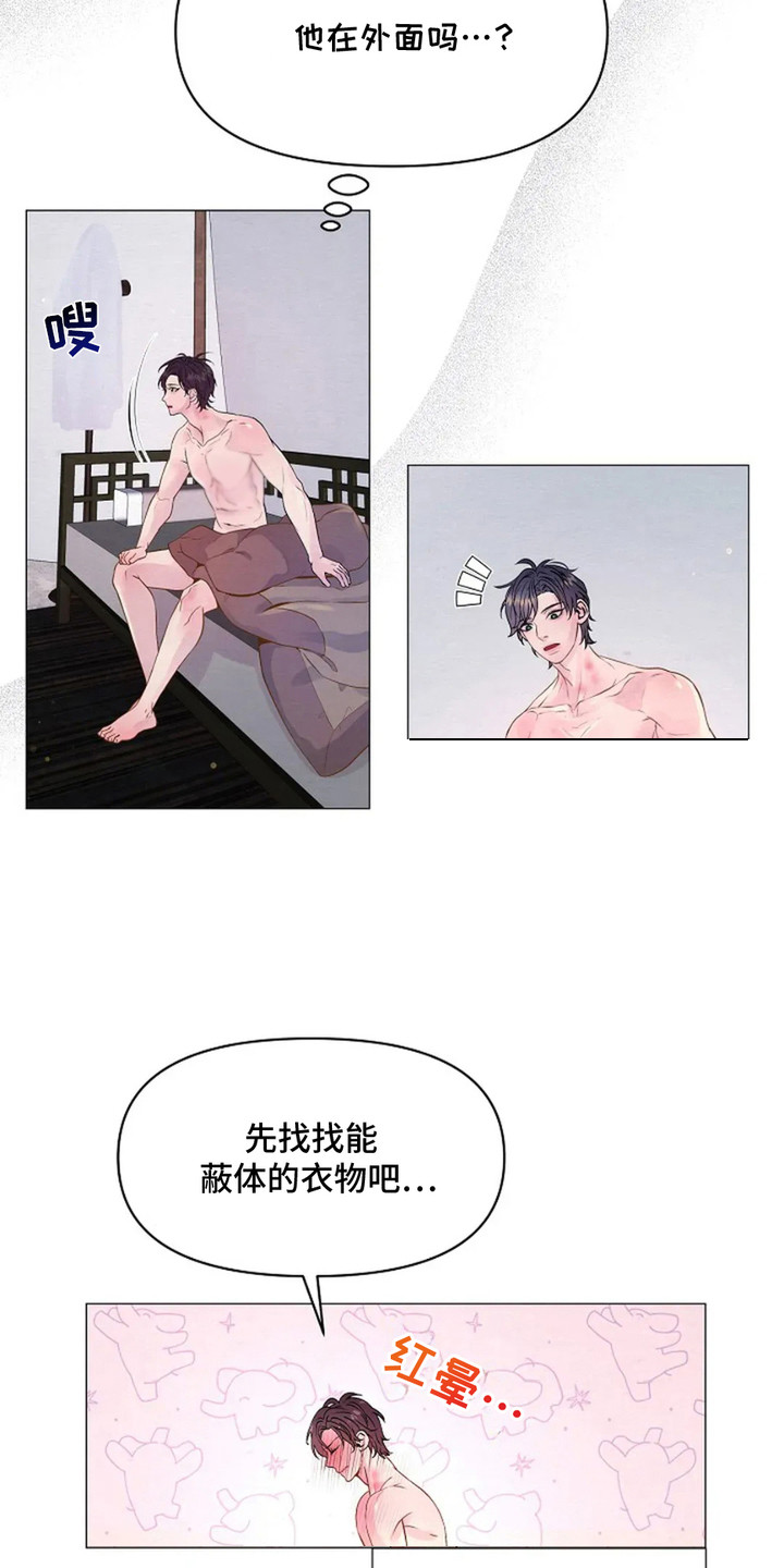 第18话：第18章：闹哄哄预览分镜