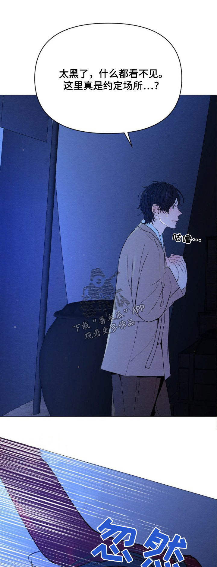 第44章:不能暴露