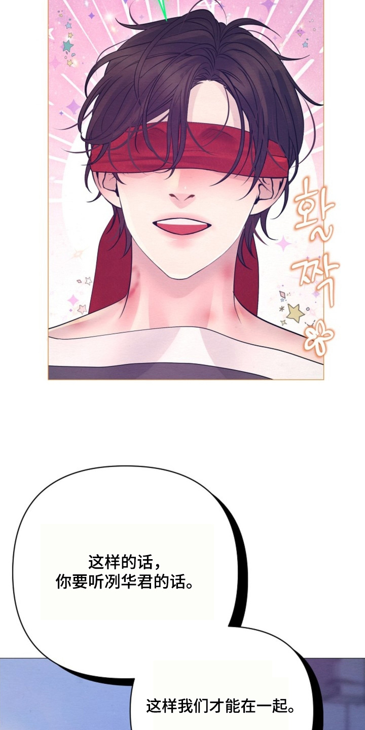 第68章:立功