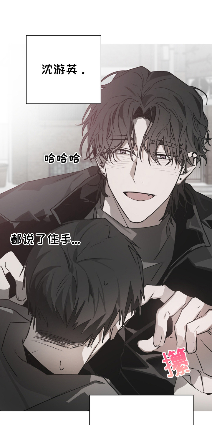 第3话：第3章：社牛预览分镜