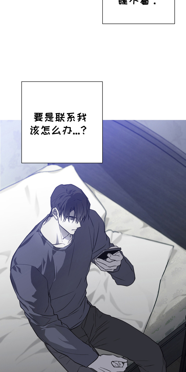 第6话：第6章：担忧预览分镜