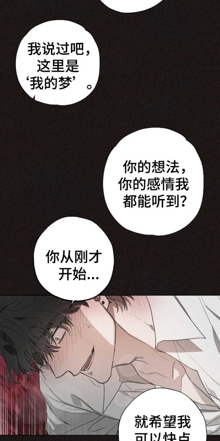 第10话：第10章：我等你预览分镜